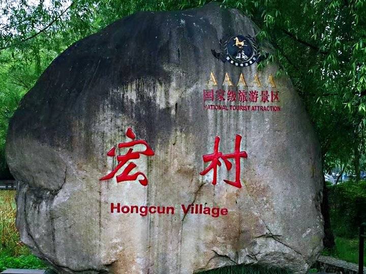 《黄山之旅》这真的只是抛砖引玉,更美的在后面